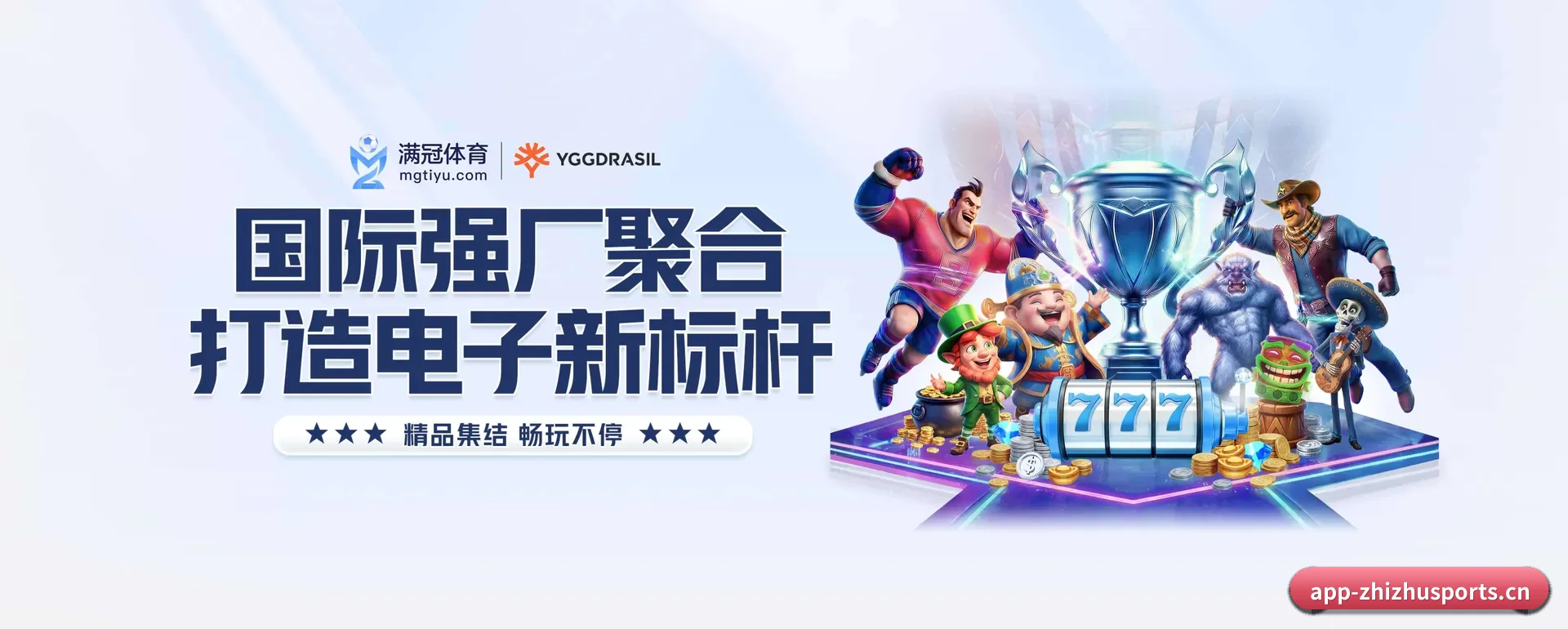 站点简介 - 体育资讯内容服务